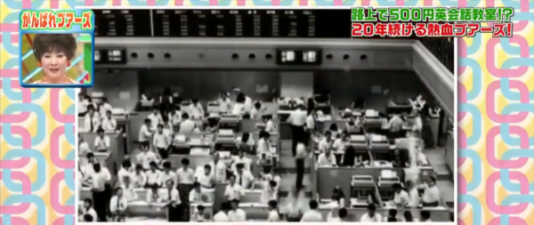 日本窮人的真實生活：73歲老人三天只吃一頓飯，一有錢就去網咖