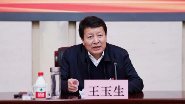 王玉生講授黨的十九屆六中全會精神專題黨課