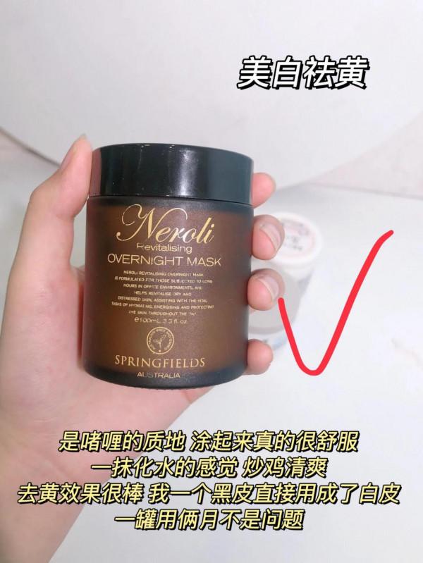 這些面膜到底好用嗎？感受來啦