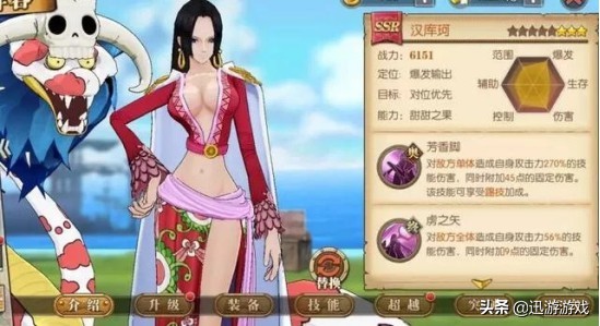 航海王女帝的遊戲趣聞:燃燒意志改動惹眾怒,熱血航線別樣處理? 航海王女帝的遊戲趣聞:燃燒意志改動惹眾怒,熱血航線別樣處理?