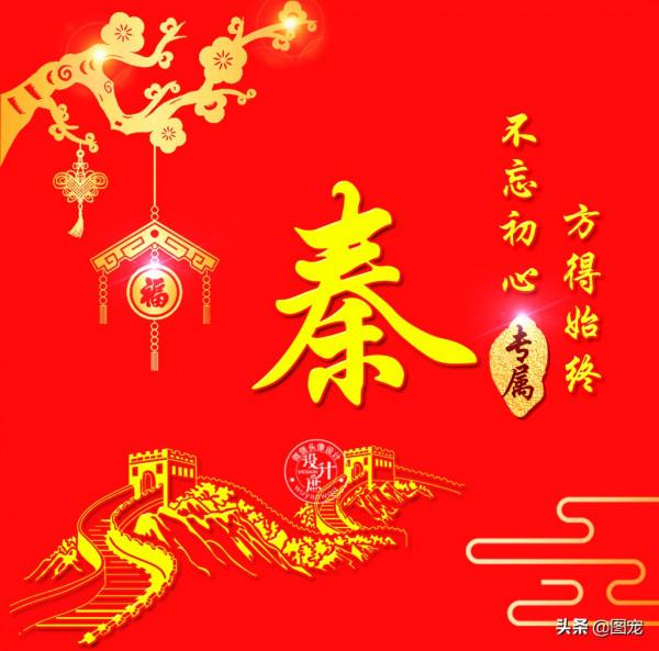 姓氏頭像：用專業的知識創造財富，用行動塑造未來