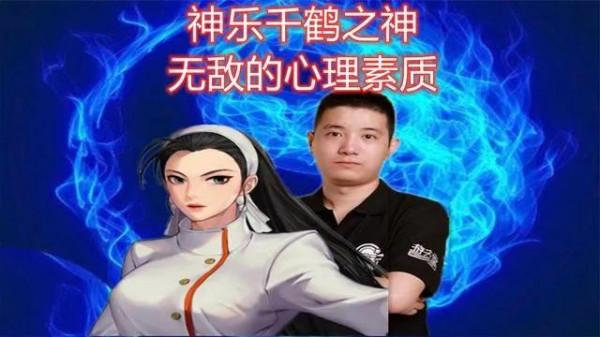 輝k顛峰對決：拳皇97雙雄爭霸