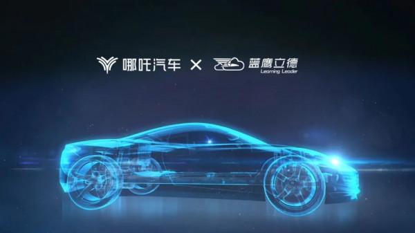 合眾新能源×藍鷹立德:科技向上,全方位護航企業實現數字化轉型 合眾新能源×藍鷹立德:科技向上,全方位護航企業實現數字化轉型