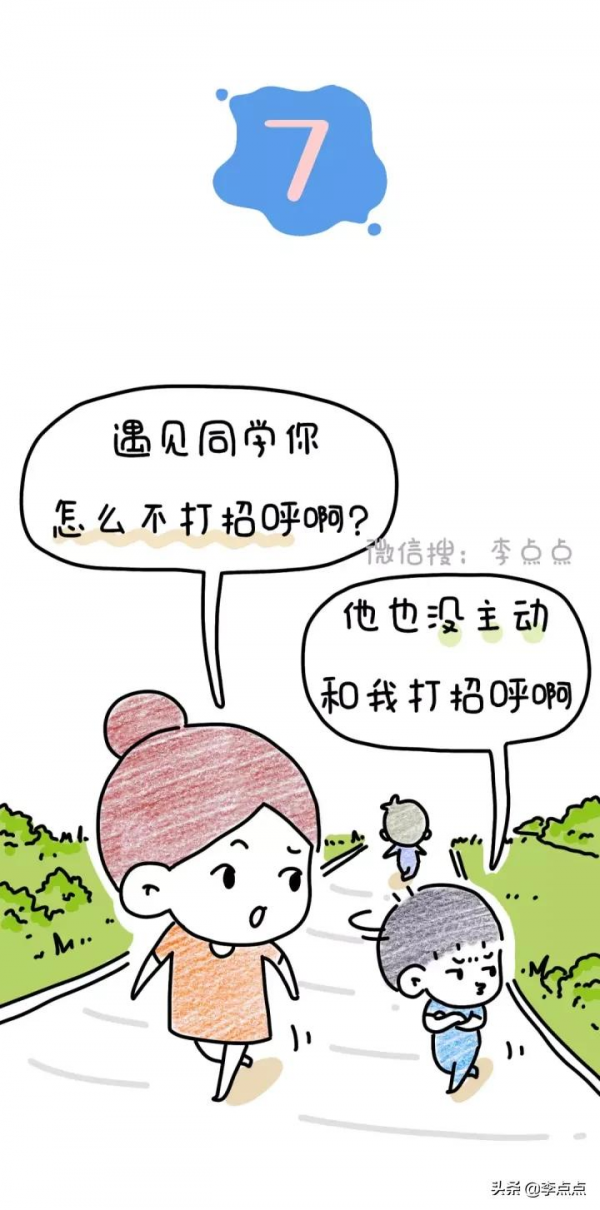 10幅圖告訴你，娃叛逆，得這麼治