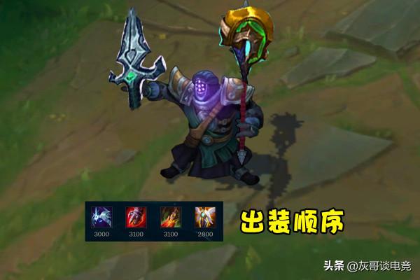 LOL新版雙修賈克斯誕生!自帶相位脆皮無處可逃,又1件AP裝被玩壞 LOL新版雙修賈克斯誕生!自帶相位脆皮無處可逃,又1件AP裝被玩壞