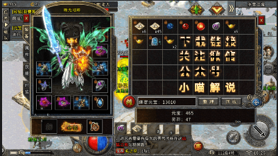 冰雪傳奇：冰雪中的那些怪物，普通怪物也有機率掉落極品裝備