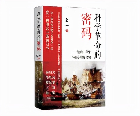 文藝復興時期的宗教改革與歐洲地緣政治權力的重新洗牌 | 文一
