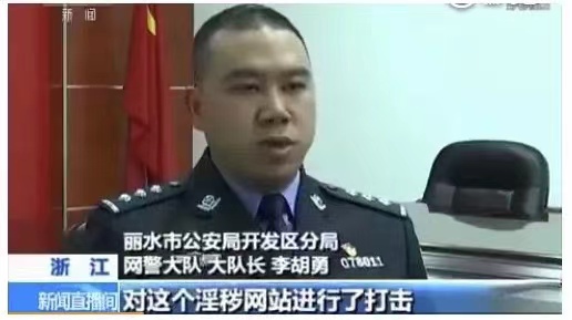 揭露迷藥黑色產業鏈，女生被性侵後完全不知道，到底該如何防範？