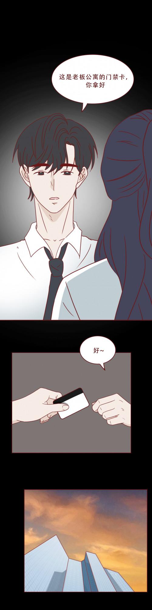 為了幾十萬,助理把老闆殺害後分屍,一篇揭露人性的漫畫 為了幾十萬,助理把老闆殺害後分屍,一篇揭露人性的漫畫