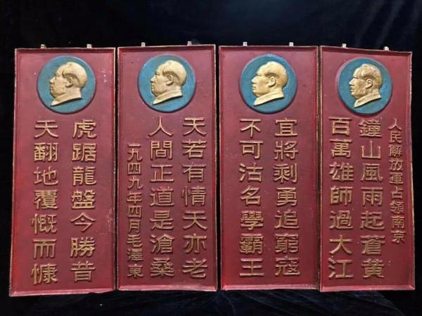 紅色文化收藏——像章 紅色文化收藏——像章
