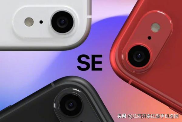 iPhone SE3將搭載A15晶片，支援5G,外觀不變，明年春天釋出