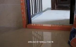 裝修摘要-拆改保護