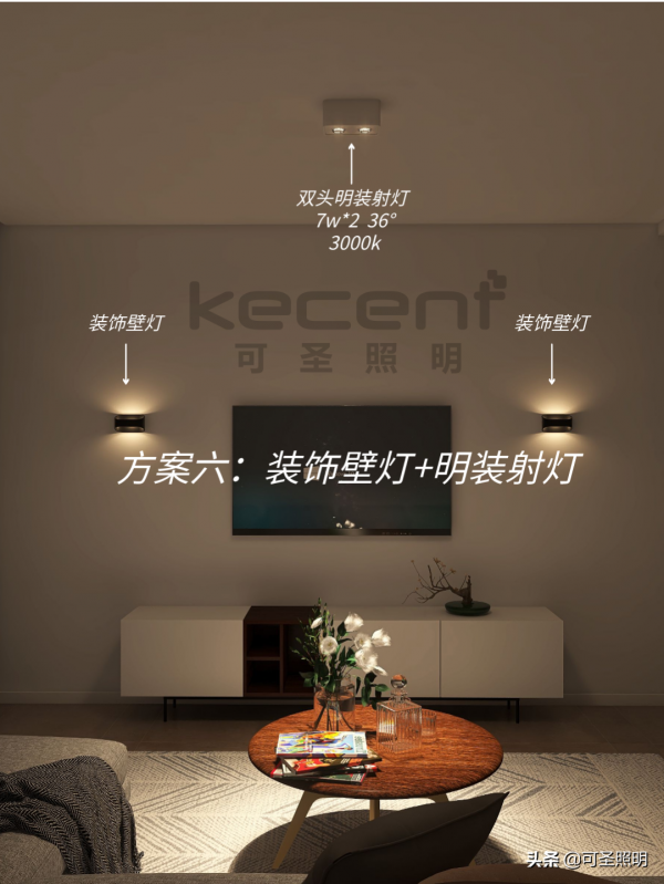 電視牆怎麼布燈？6種布燈掌握這些就夠了
