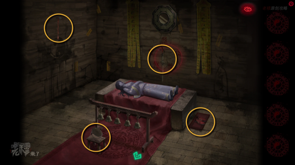 攻略 |《紙嫁衣》PC全流程解謎圖文通關攻略