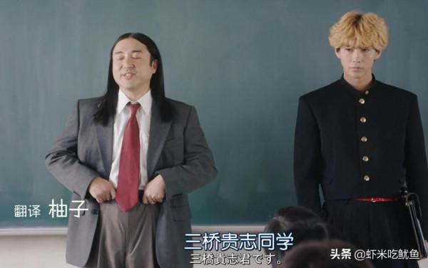 我是大哥大：成為不良少年的第一天，他們被10人圍堵在天台