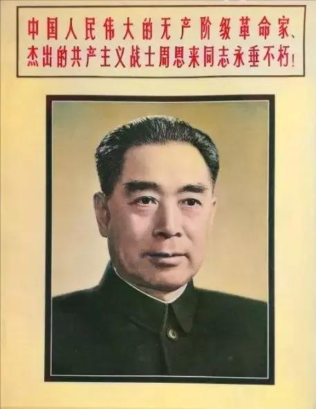 1976年1月8日，敬愛的周總理與世長辭，他一生為國為民，鞠躬盡瘁