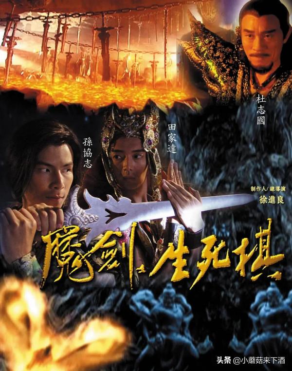 什麼?連寶蓮燈都被翻拍了?細數這些年無人敢翻拍的8部經典老劇 什麼?連寶蓮燈都被翻拍了?細數這些年無人敢翻拍的8部經典老劇