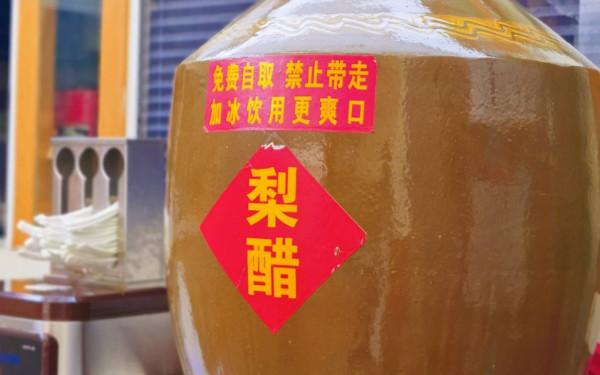 雲南人的早餐,過橋米線只是冰山一角,這5種更地道去了要嘗一嘗 雲南人的早餐,過橋米線只是冰山一角,這5種更地道去了要嘗一嘗