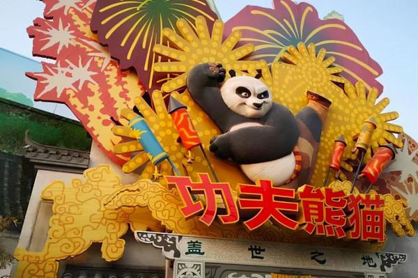 功夫熊貓蓋世之地景區——金螳螂傾力打造北京環球度假區系列報道 功夫熊貓蓋世之地景區——金螳螂傾力打造北京環球度假區系列報道