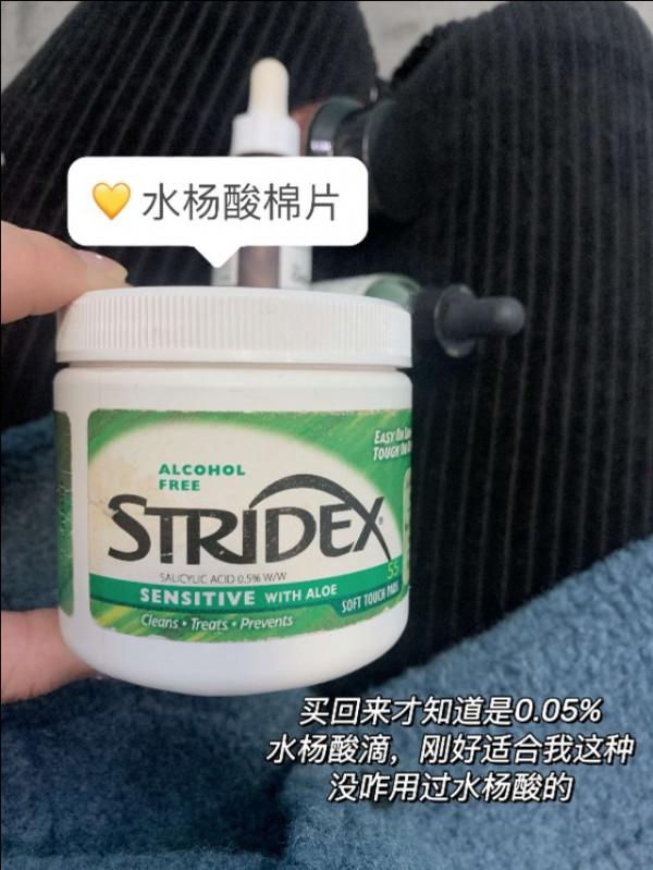 得虧現在護膚終於不會再成冤大頭了