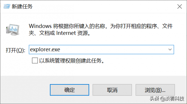 電腦桌面卡住沒反應你可以這樣做