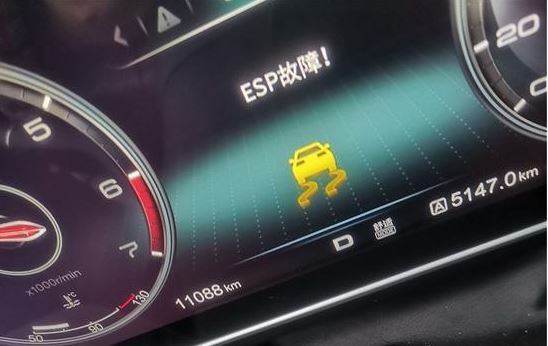 紅旗HS5跑了五千多公里出現ESP故障碼怎麼辦？