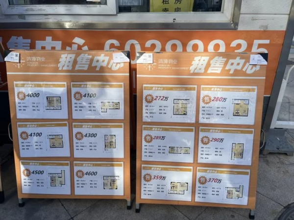 五環內被低估的版塊，300萬買個次新小兩居