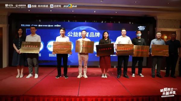 四大獎項，300萬+曝光，第三屆中原教師節獲獎名單公佈