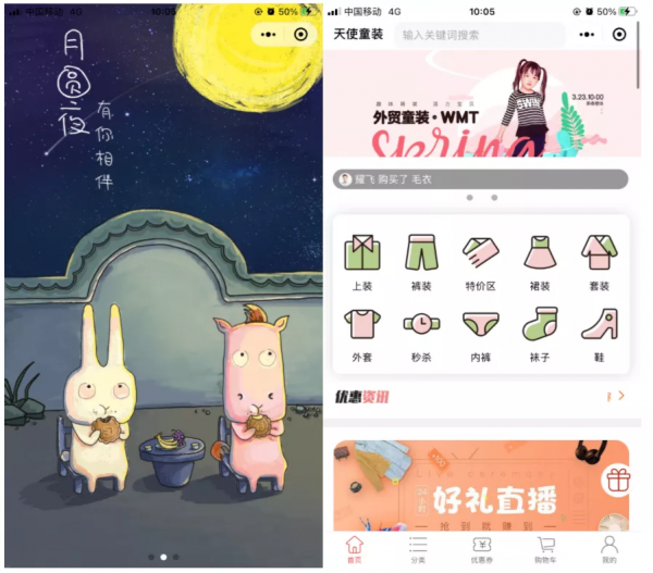 熱門盤點 7 個超級 Nice 的微信小程式開源專案