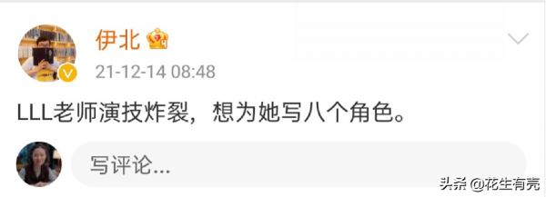 連周迅都佩服她演技!《小敏家》這位63歲老太,才是隱藏“王者” 連周迅都佩服她演技!《小敏家》這位63歲老太,才是隱藏“王者”