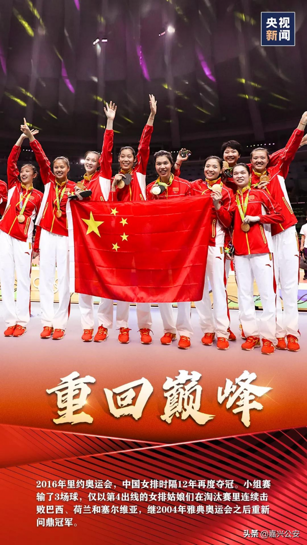 這些中國奧運名場面，你記得多少？