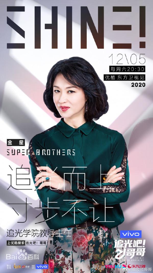 《追光吧哥哥2》超強陣容來襲 能否打破“油膩”困局？