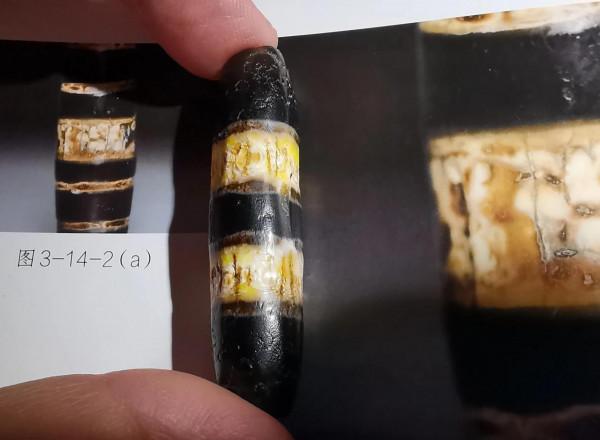 2500年前的天珠長什麼樣？