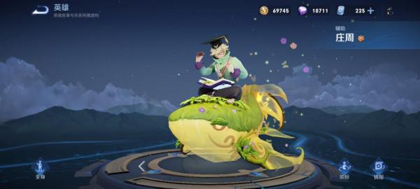 輔助位突然變天,鬼谷子T3廉頗T2莊周T1,保護能力超強的她依舊T0 輔助位突然變天,鬼谷子T3廉頗T2莊周T1,保護能力超強的她依舊T0