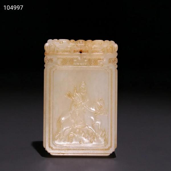 清 芝亭款和田玉人物詩文牌