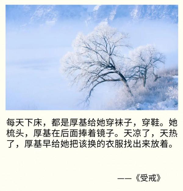 汪曾祺：一輩子不要瞎忙，首先要做對這4件事