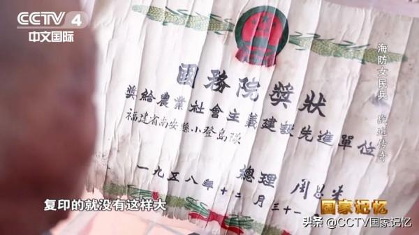 時年僅23歲的她,徒手運送彈藥至炮擊金門前線 時年僅23歲的她,徒手運送彈藥至炮擊金門前線