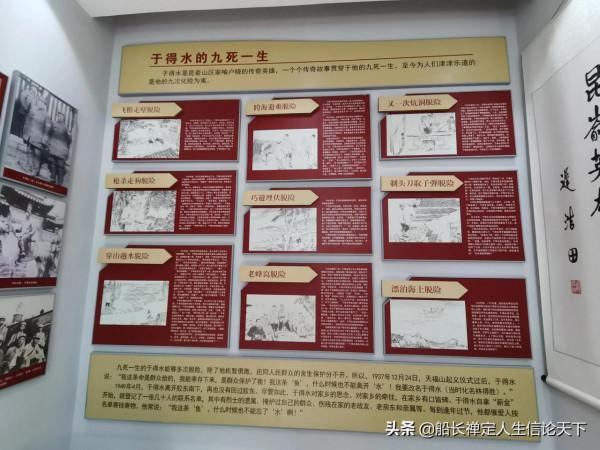 膠東紅色聖地•昆嵛山感懷