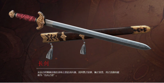 永劫無間遊戲攻略