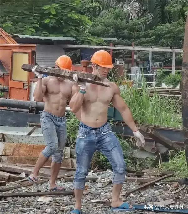 每天搬磚做體力活，為什麼練不出健身房裡那樣的肌肉呢？
