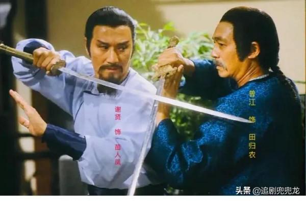 85《雪山飛狐》：最美苗若蘭，最靈動程靈素，最接近原著的胡斐