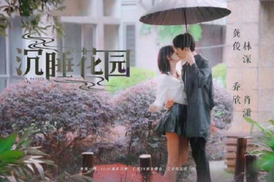 #2021電視劇十大CP#排名，最新排名出爐了，你覺得這樣安排合理嗎