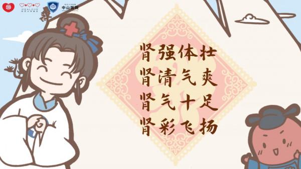 還在頓頓大魚大肉？《1234養腎食譜》瞭解一下！腎：求求你疼疼我吧T&period;T