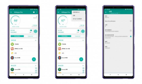 金玉其外敗絮其中？Sony Xperia 1淺談
