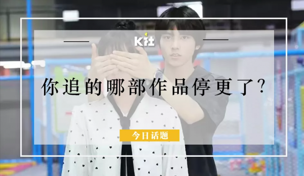 一口氣全集！這對戀愛，可真不按常理出牌