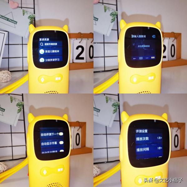 熱門復讀機，到底該怎麼選？智慧AI超記牛OR傳統傾聽者開箱及對比