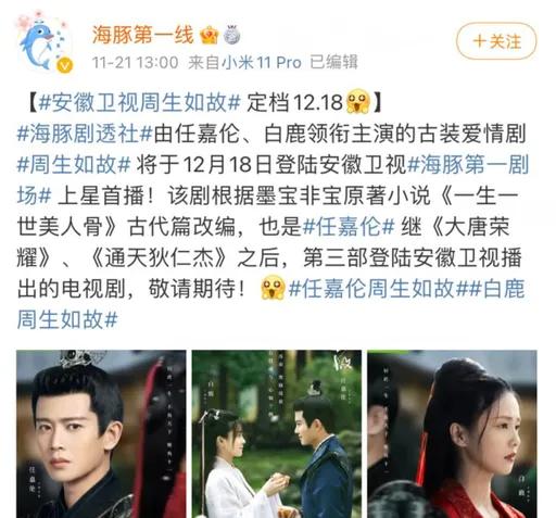 32屆華鼎獎:王勁松、朱一龍、張桐爭視帝,熱依扎夢圓視後穩了 32屆華鼎獎:王勁松、朱一龍、張桐爭視帝,熱依扎夢圓視後穩了