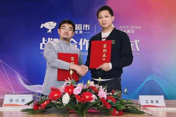 京東供應鏈、全渠道、使用者三管齊下力推母嬰行業：助愛朵集團兩年銷售20億