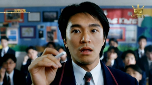 上映4天票房835萬,周星馳30年前的作品,又被薅羊毛了 上映4天票房835萬,周星馳30年前的作品,又被薅羊毛了