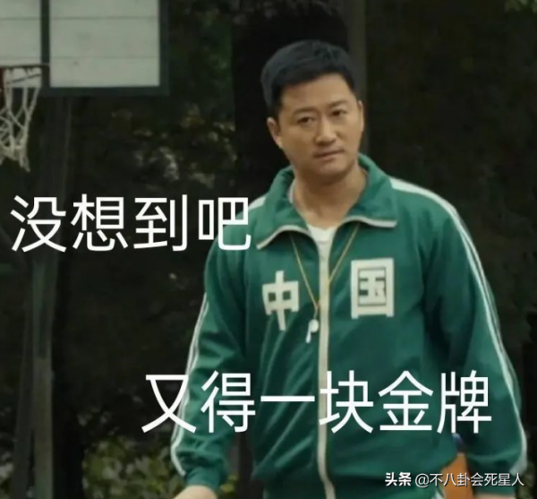 離譜!吳京外套被指抄襲韓劇,韓國教授還企圖偷走泡菜、漢服 離譜!吳京外套被指抄襲韓劇,韓國教授還企圖偷走泡菜、漢服